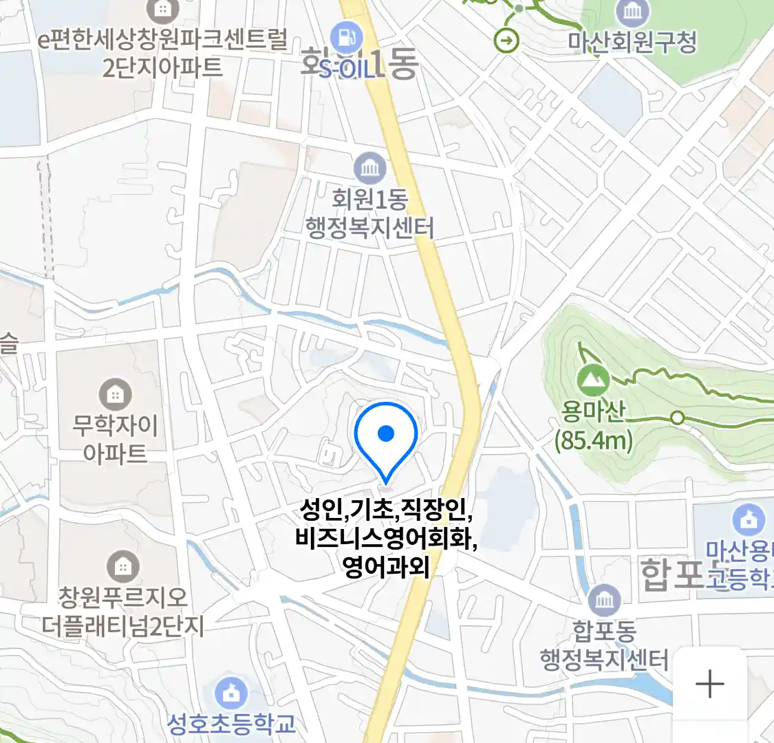 성인,기초,직장인,비즈니스영어회화,영어과외 위치