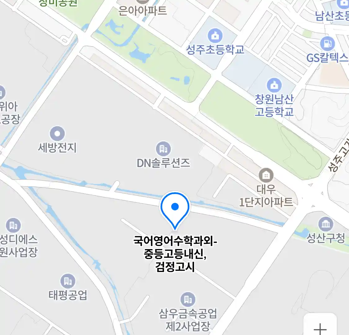 국어영어수학과외-중등고등내신,검정고시 위치