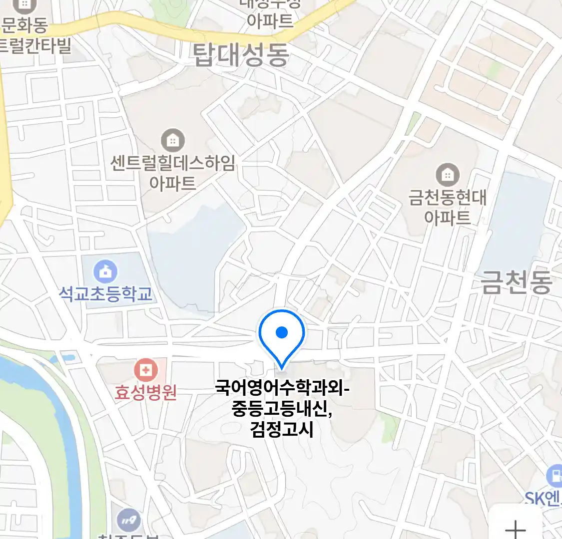 국어영어수학과외-중등고등내신,검정고시 위치