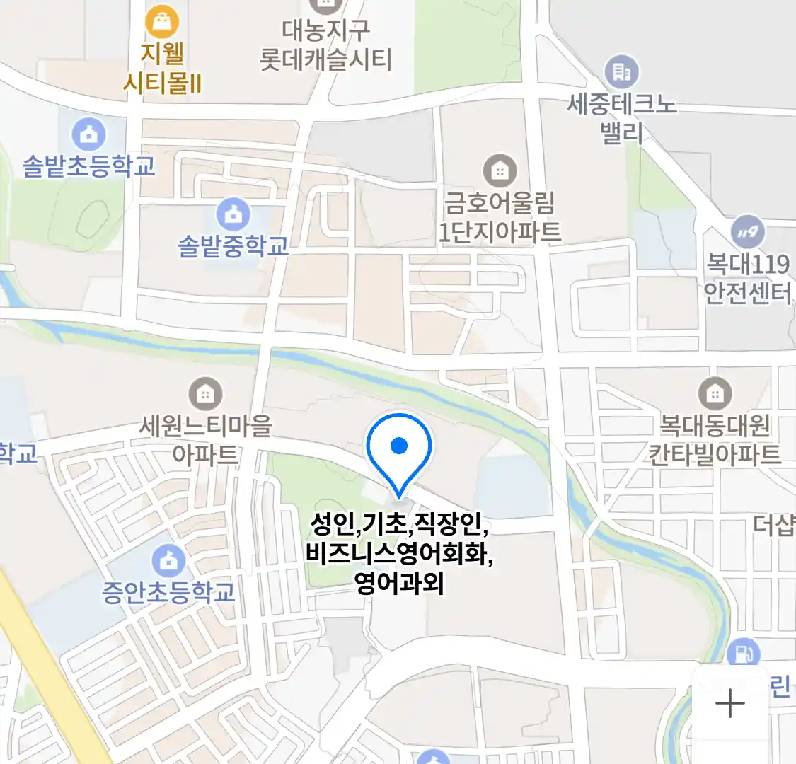 성인,기초,직장인,비즈니스영어회화,영어과외 위치