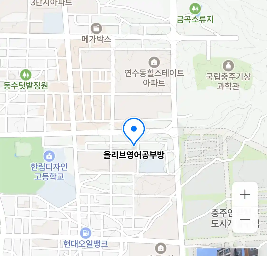 올리브영어공부방 위치