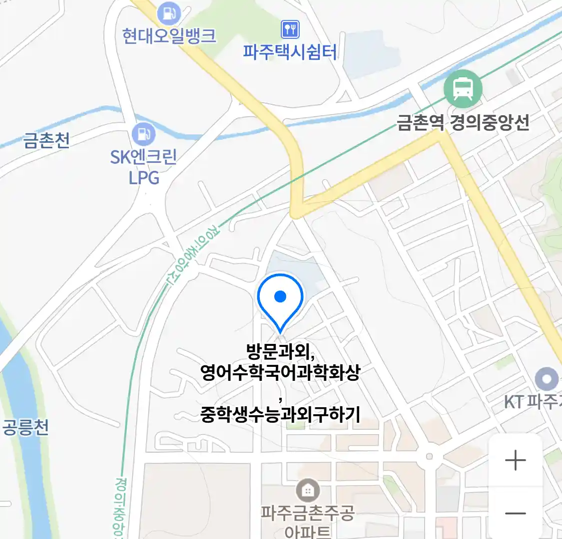 방문과외,영어수학국어과학화상,중학생수능과외구하기 위치