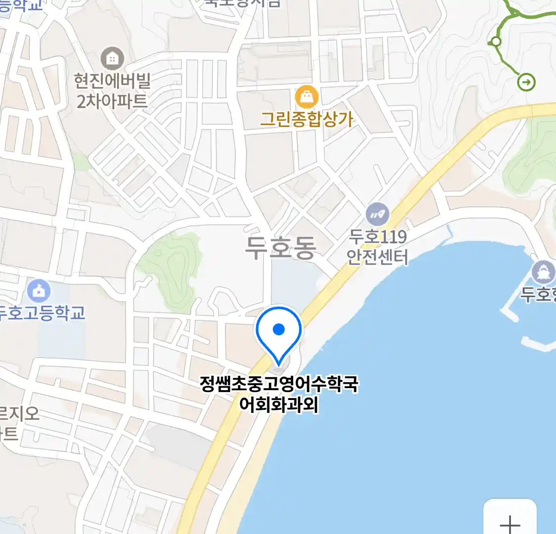정쌤초중고영어수학국어회화과외 위치