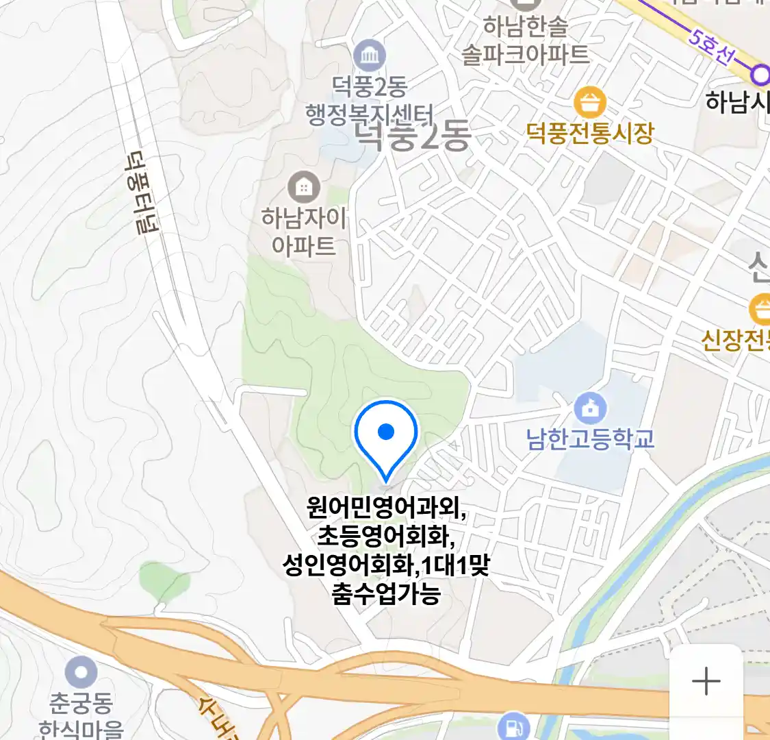 원어민영어과외,초등영어회화,성인영어회화,1대1맞춤수업가능 지도