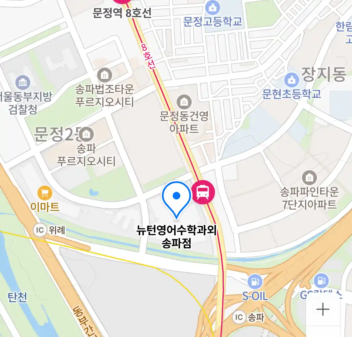 뉴턴영어수학과외 송파점 위치