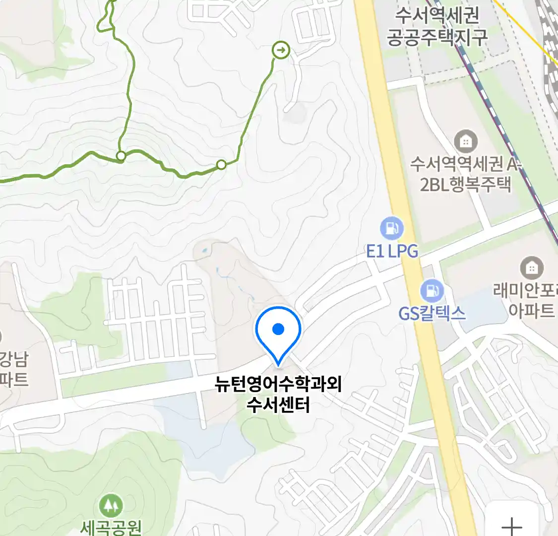 뉴턴영어수학과외 수서센터 위치