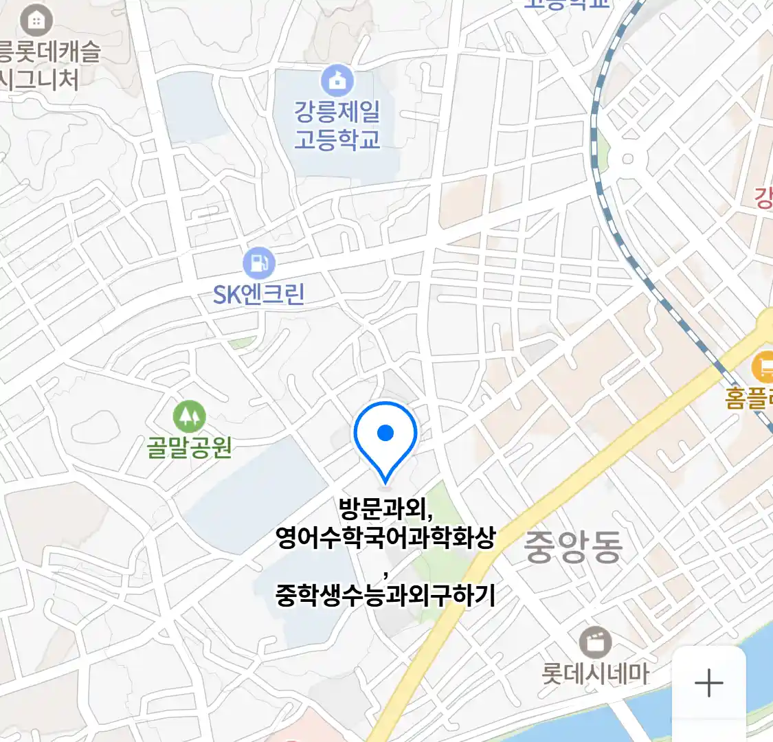 방문과외,영어수학국어과학화상,중학생수능과외구하기 위치