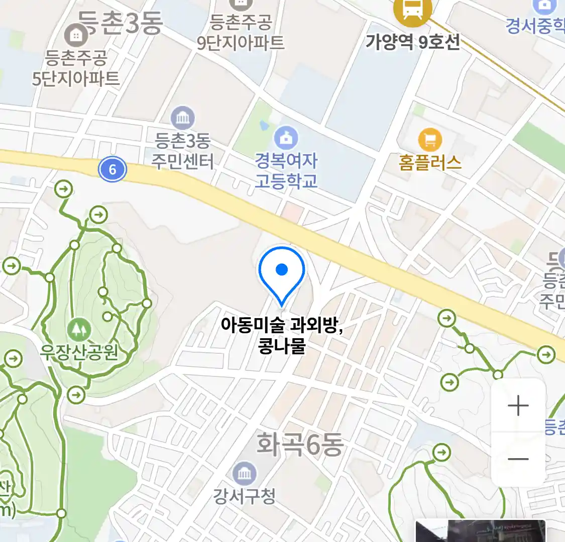 아동미술 과외방,콩나물 위치
