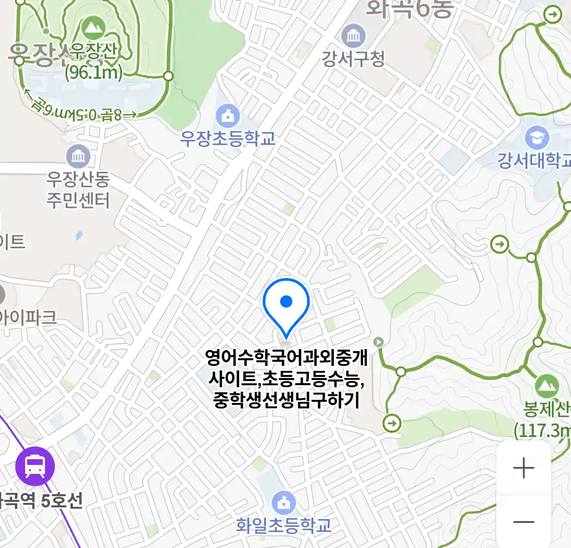 영어수학국어과외중개사이트,초등고등수능,중학생선생님구하기 위치