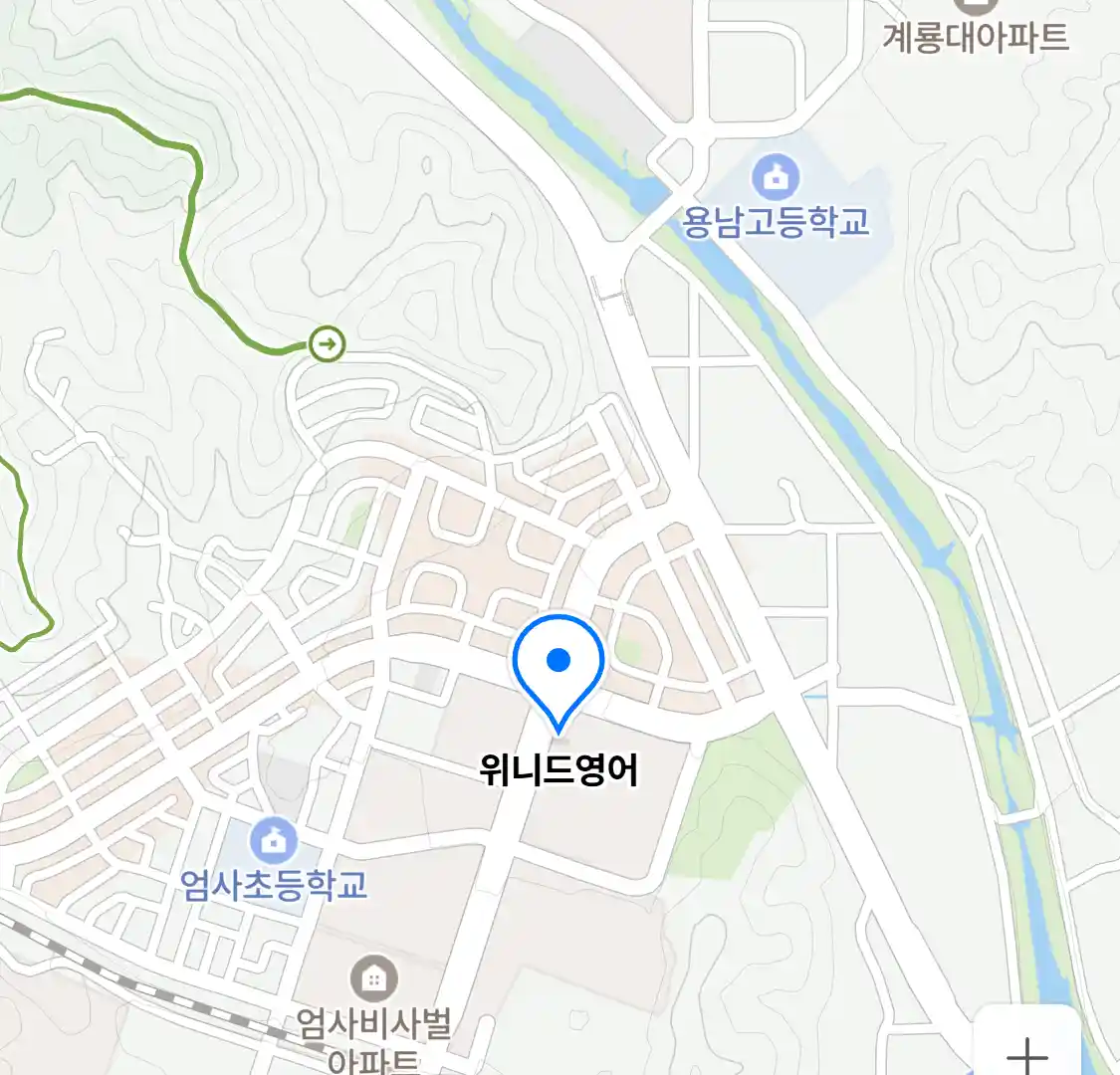 위니드영어 위치