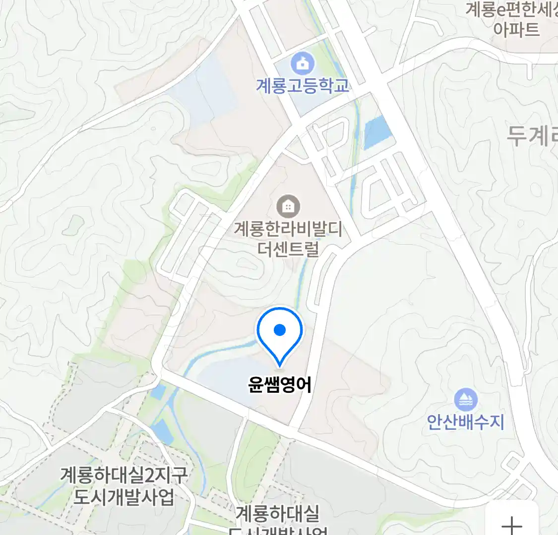 윤쌤영어 위치