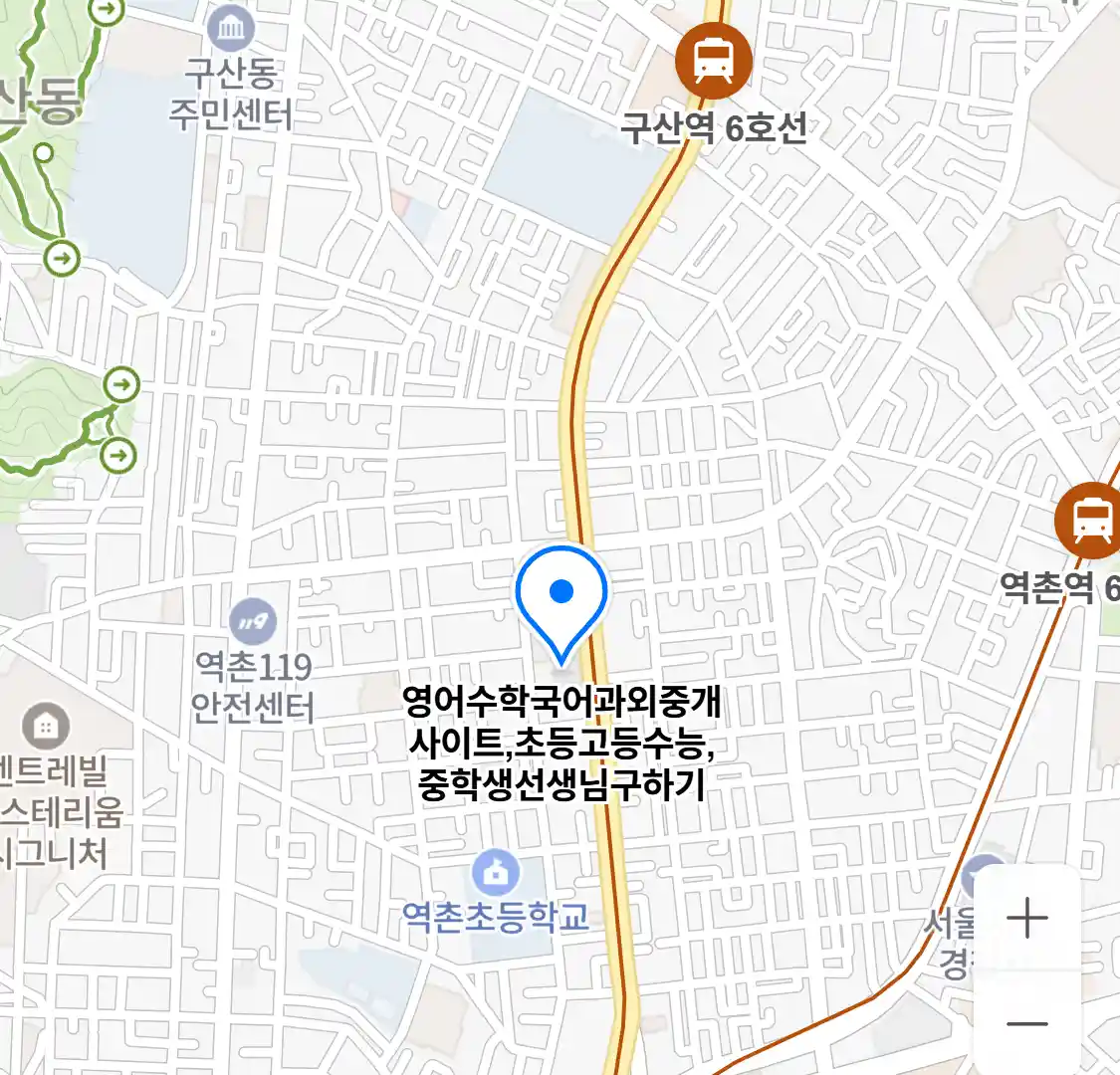 영어수학국어과외중개사이트,초등고등수능,중학생선생님구하기 위치