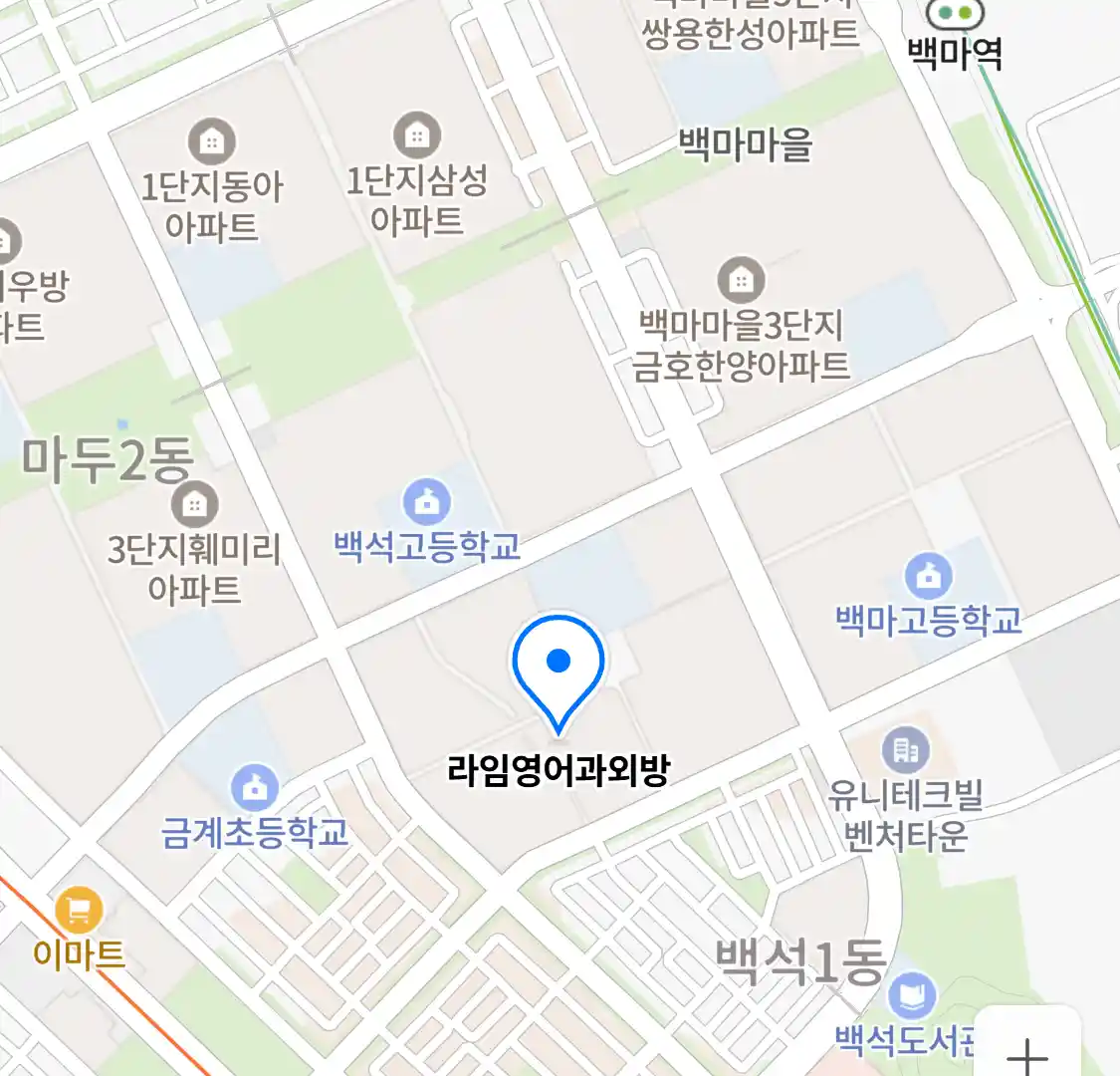 라임영어과외방 위치