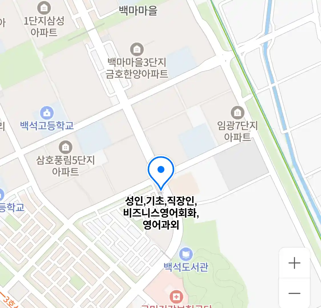 성인,기초,직장인,비즈니스영어회화,영어과외 위치