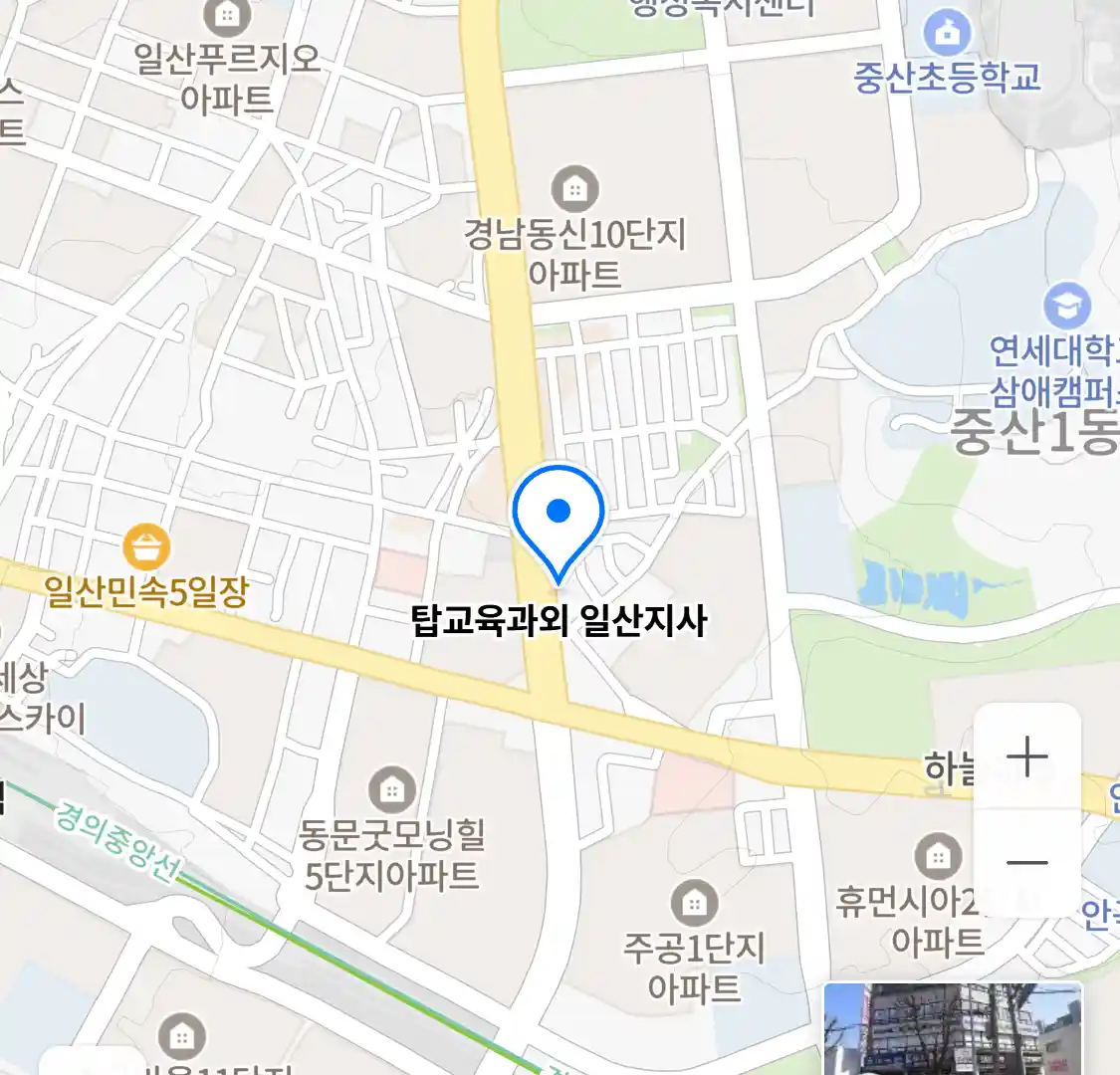 탑교육과외 일산지사 위치