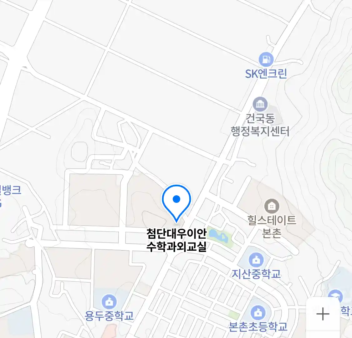 첨단대우이안 수학과외교실 위치
