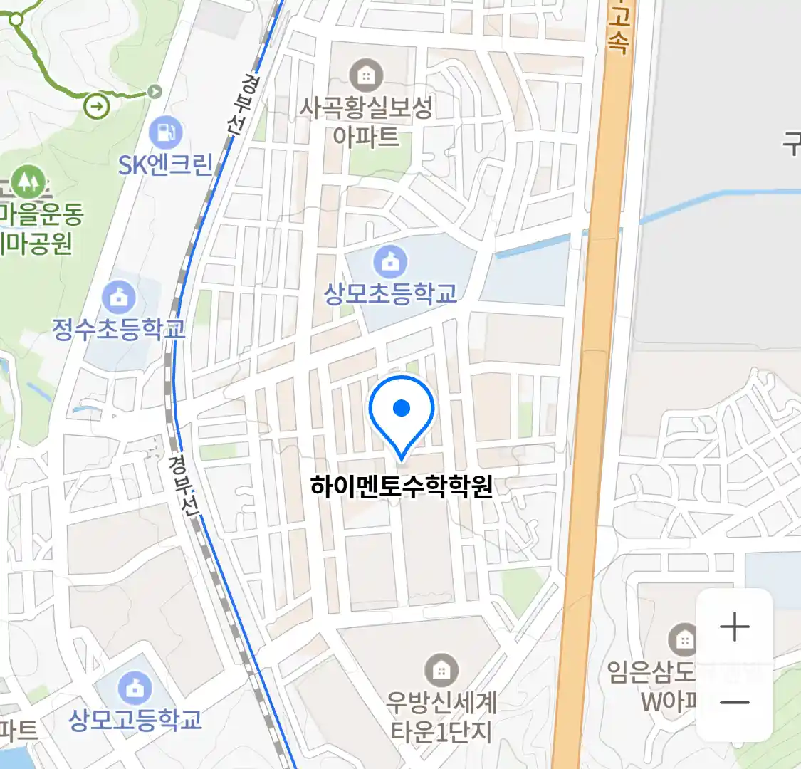 하이멘토수학학원 위치