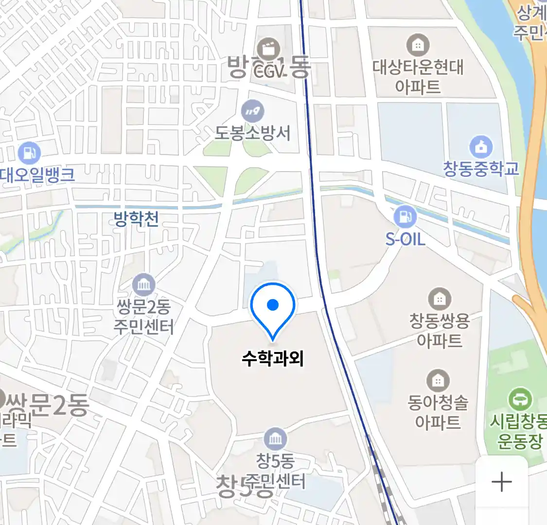 수학과외 위치
