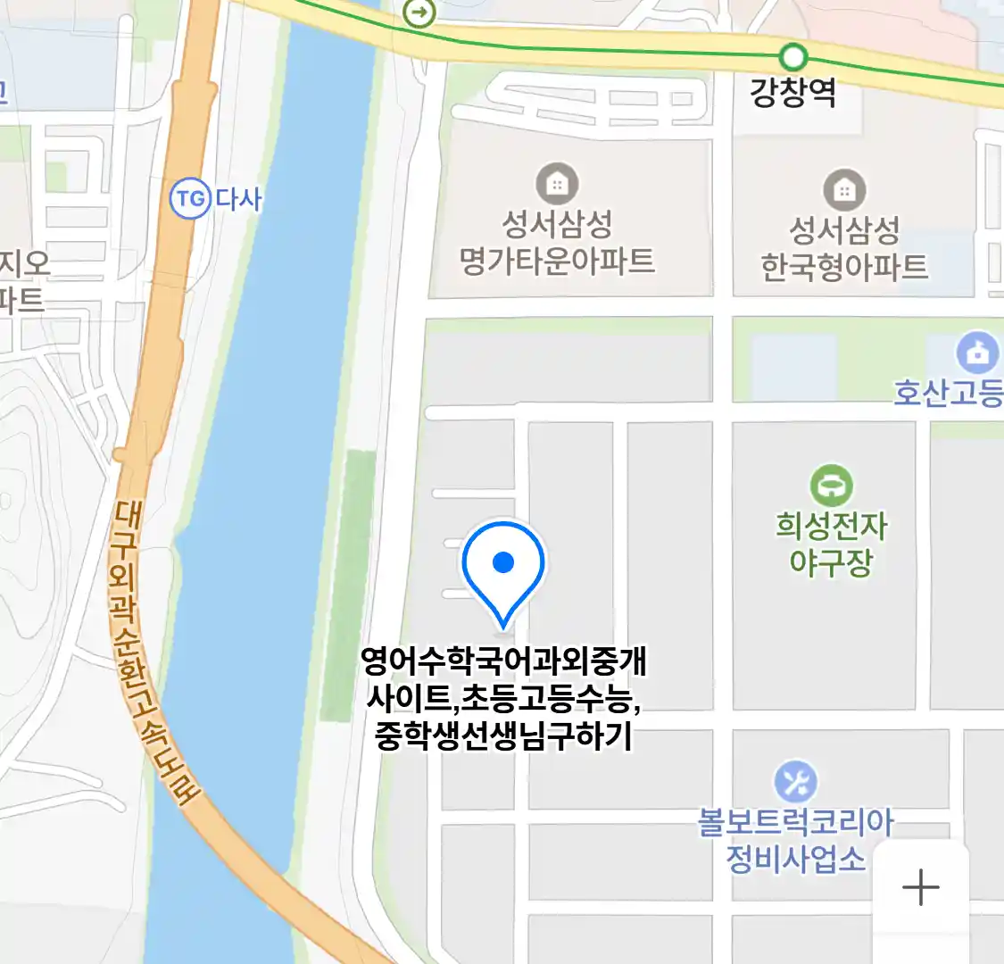 영어수학국어과외중개사이트,초등고등수능,중학생선생님구하기 위치