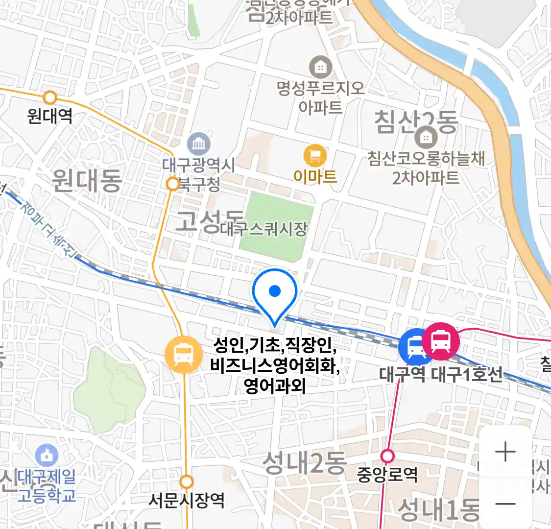 성인,기초,직장인,비즈니스영어회화,영어과외 위치