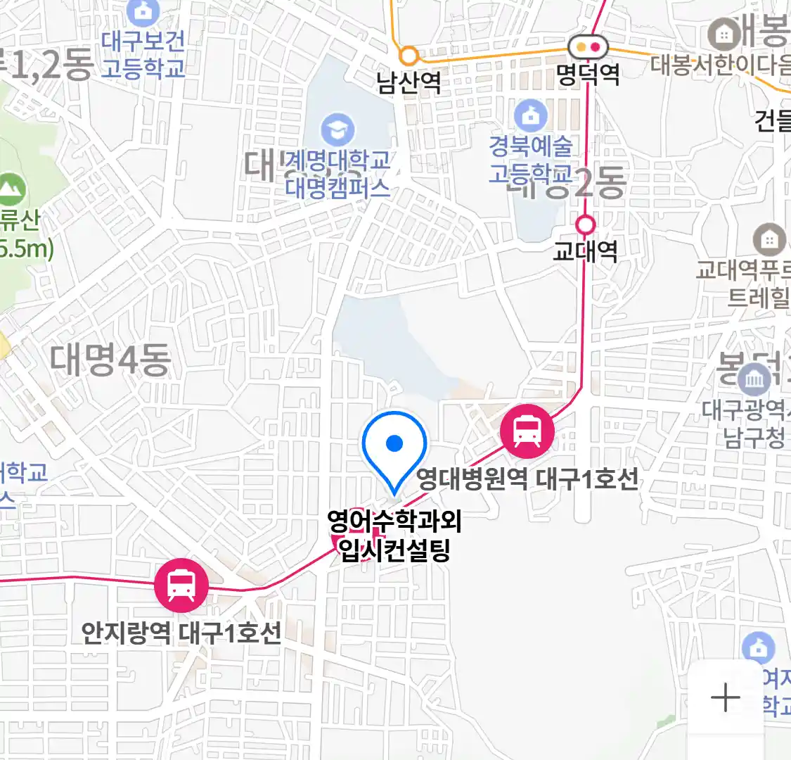 영어수학과외 입시컨설팅 위치