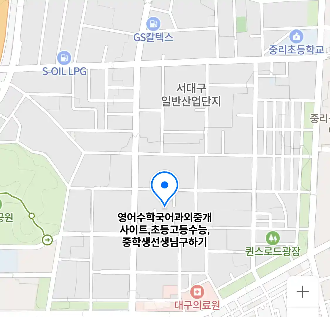 영어수학국어과외중개사이트,초등고등수능,중학생선생님구하기 위치
