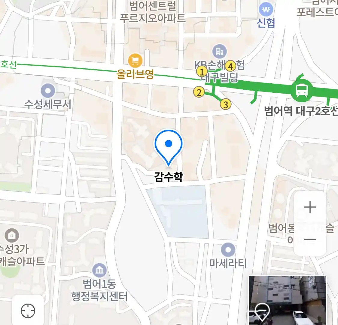 감수학 위치