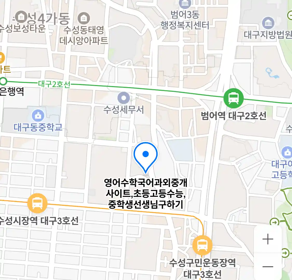 영어수학국어과외중개사이트,초등고등수능,중학생선생님구하기 위치