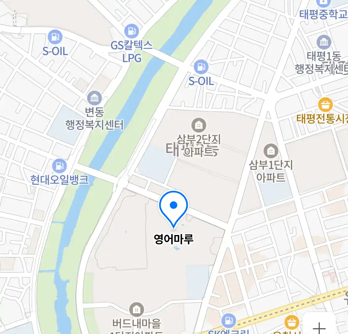 영어마루 위치