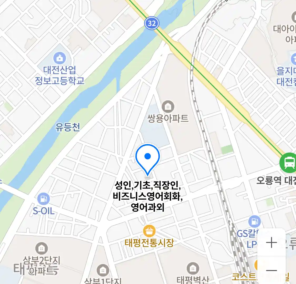 성인,기초,직장인,비즈니스영어회화,영어과외 위치