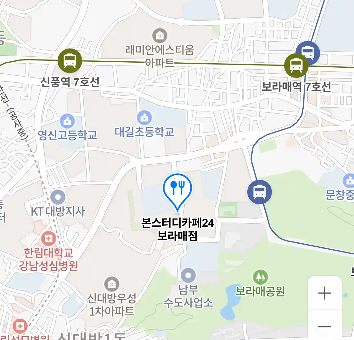 본스터디카페24 보라매점 위치