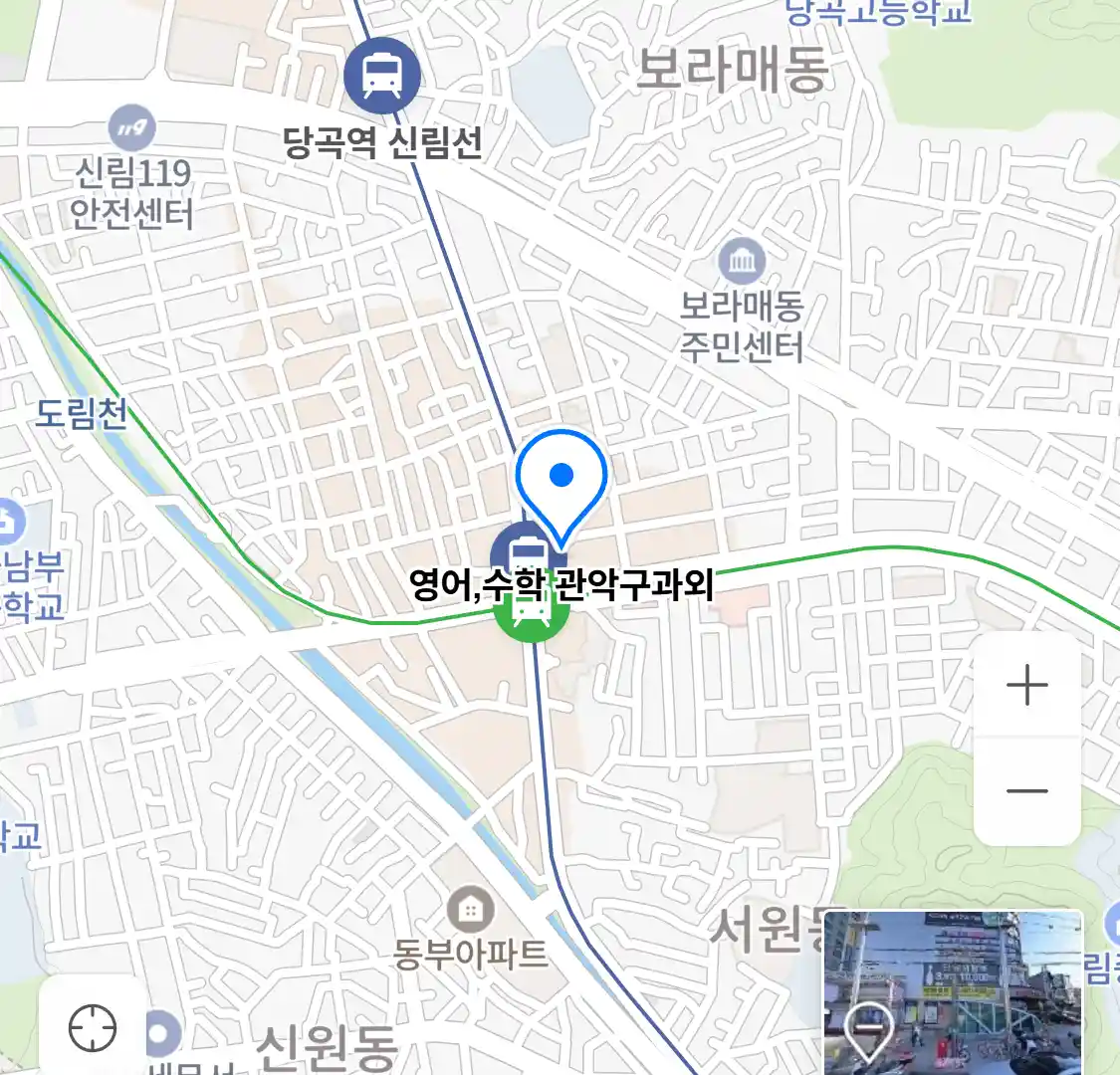 영어,수학 관악구과외 위치