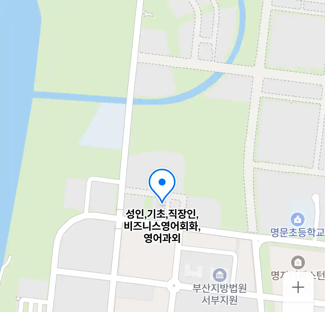 성인,기초,직장인,비즈니스영어회화,영어과외 위치