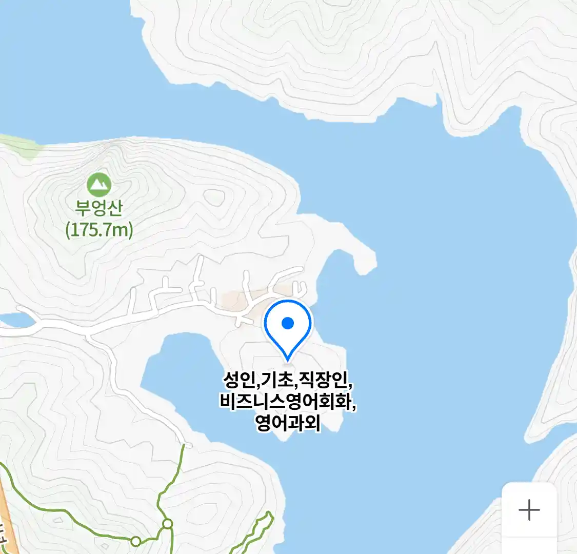 성인,기초,직장인,비즈니스영어회화,영어과외 위치