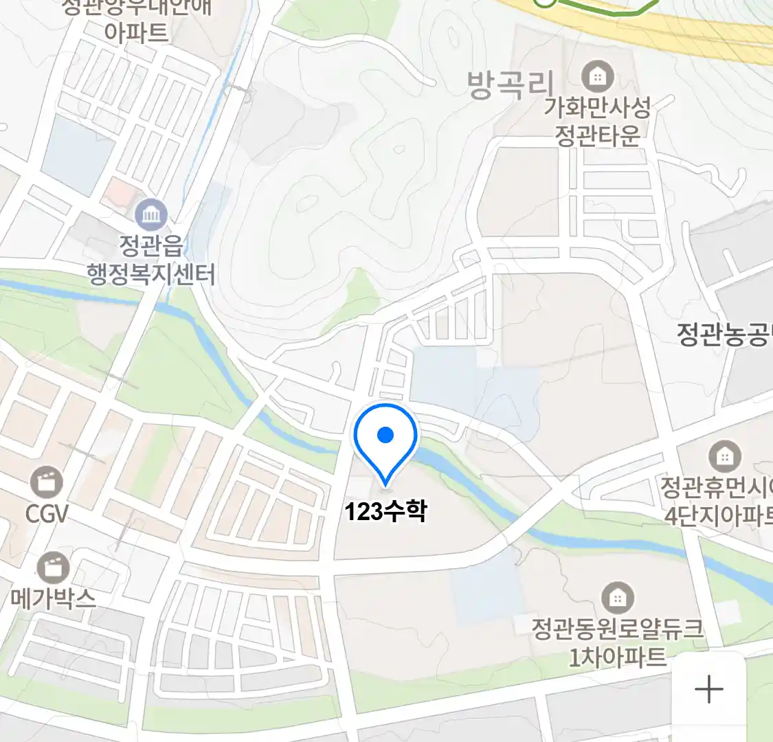 123수학 위치