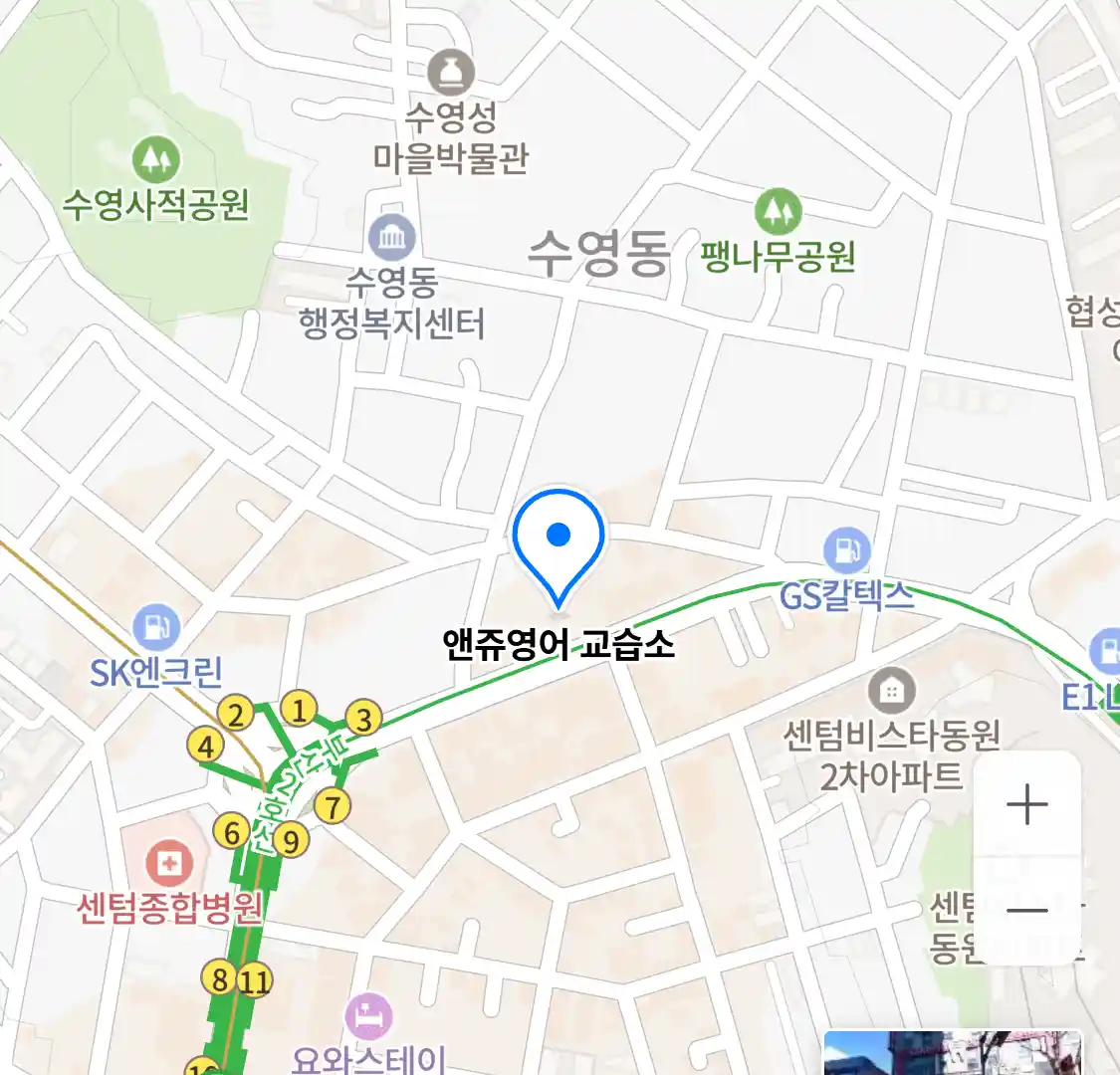 앤쥬영어 교습소 위치
