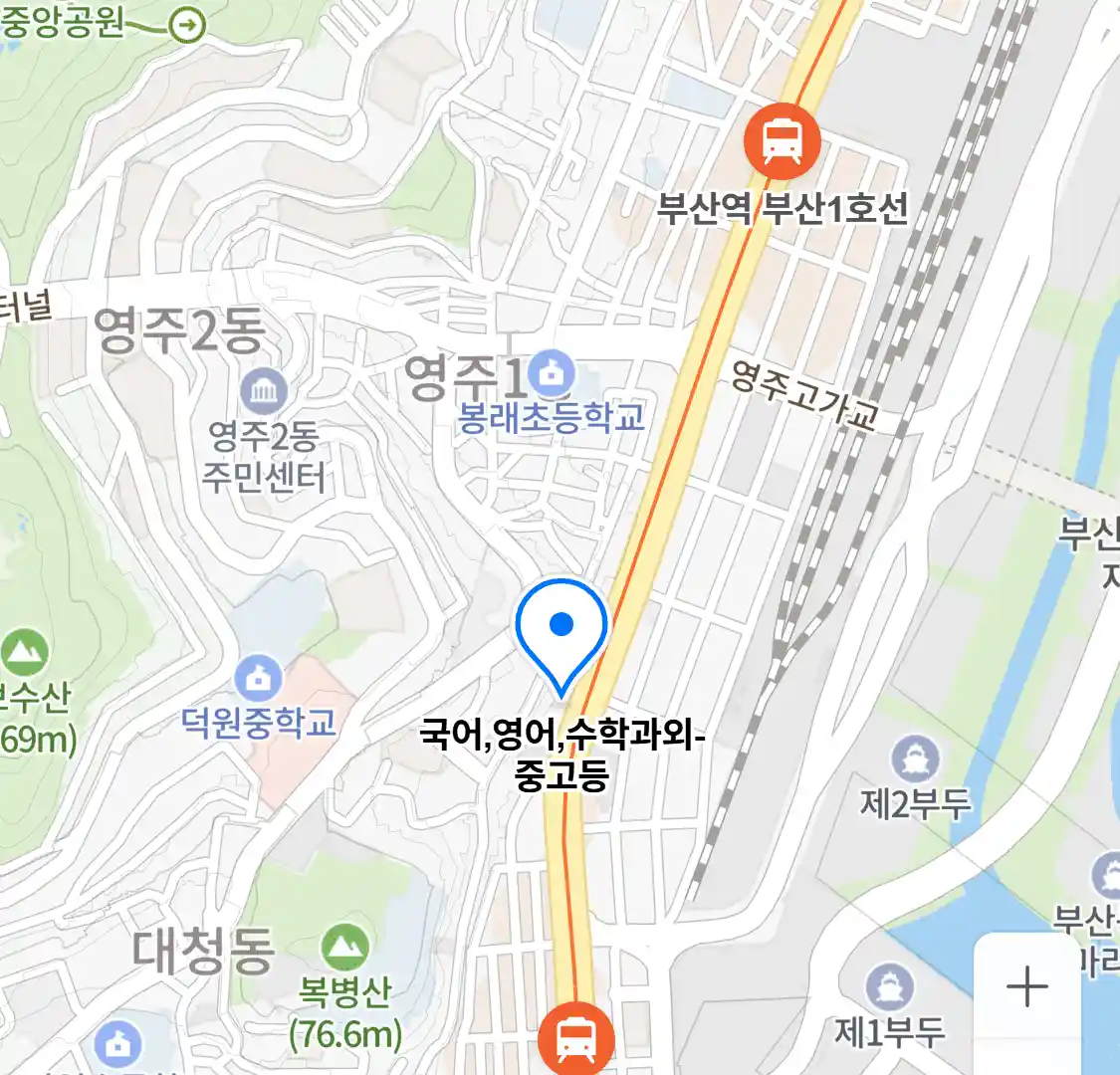 국어,영어,수학과외-중고등 위치