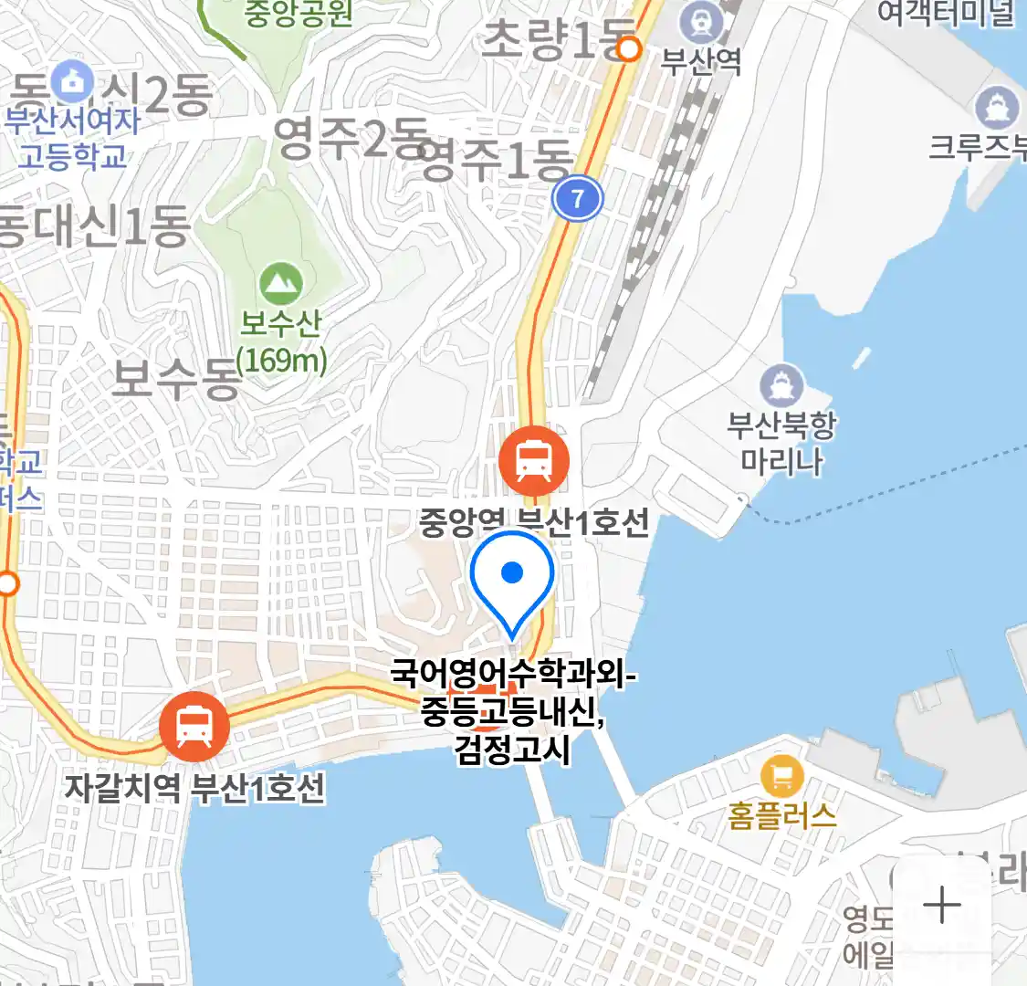 국어영어수학과외-중등고등내신,검정고시 위치