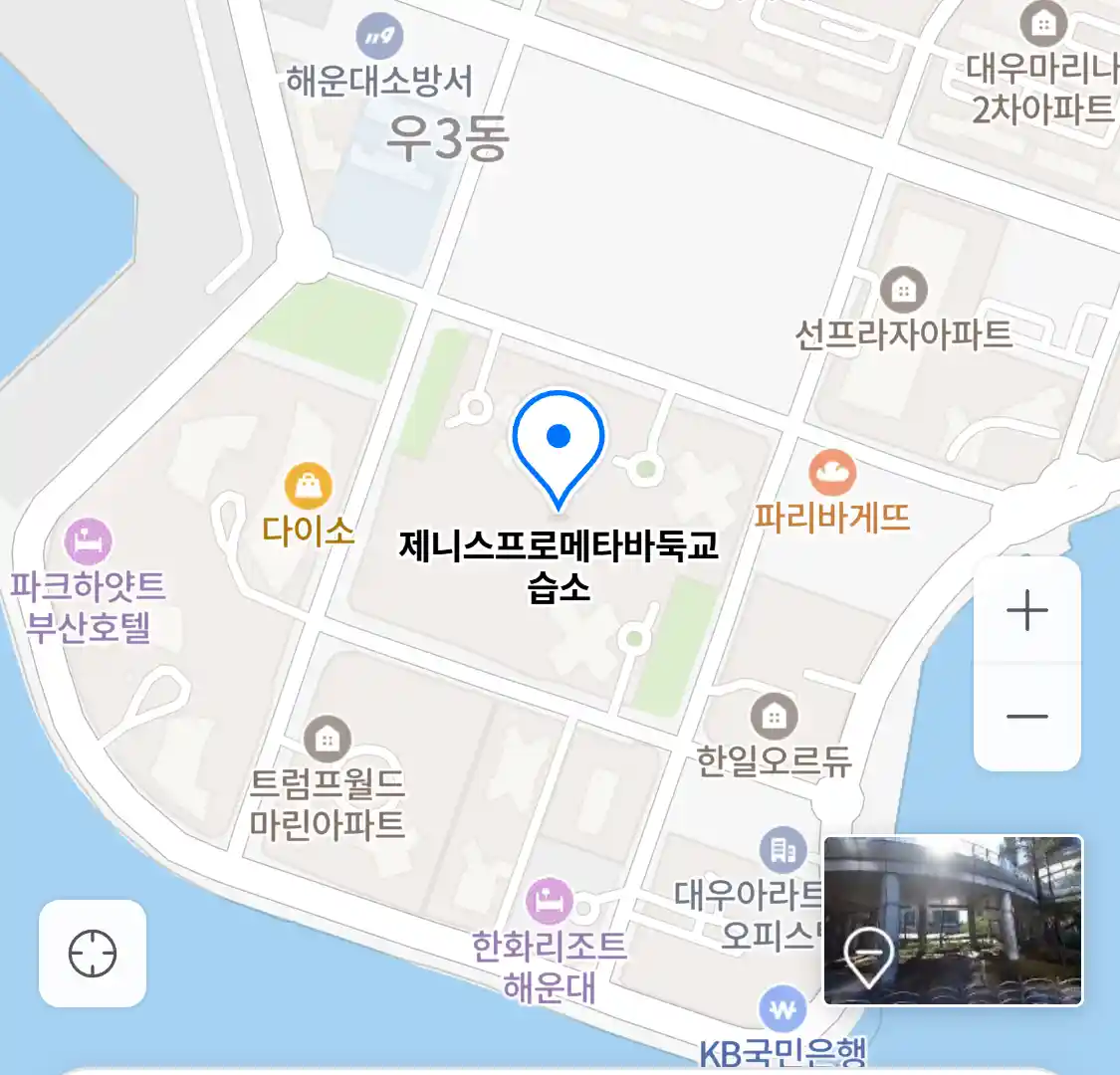 제니스프로메타바둑교습소 위치