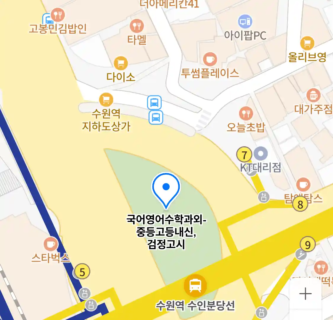 국어영어수학과외-중등고등내신,검정고시 위치