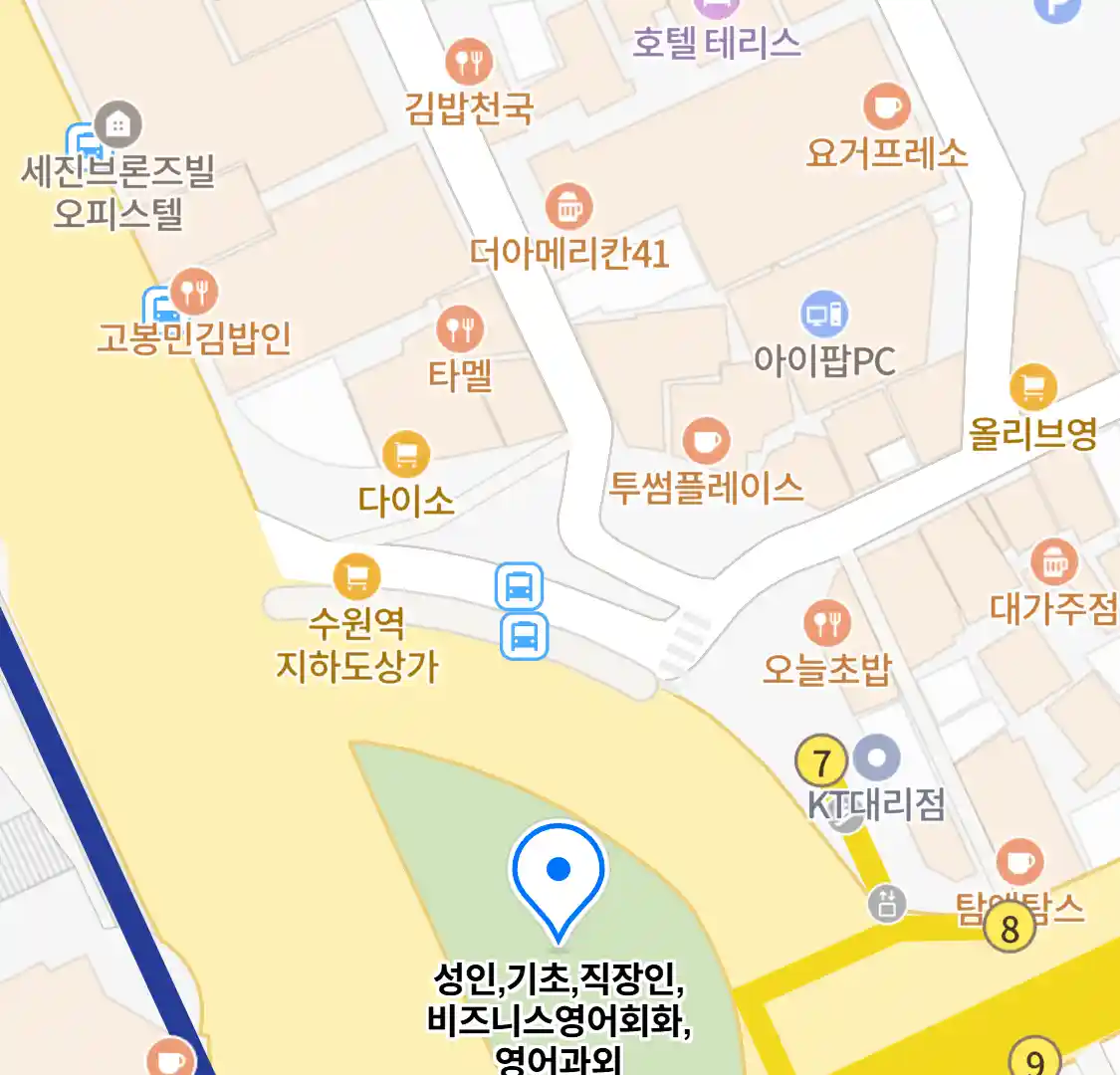 성인,기초,직장인,비즈니스영어회화,영어과외 위치