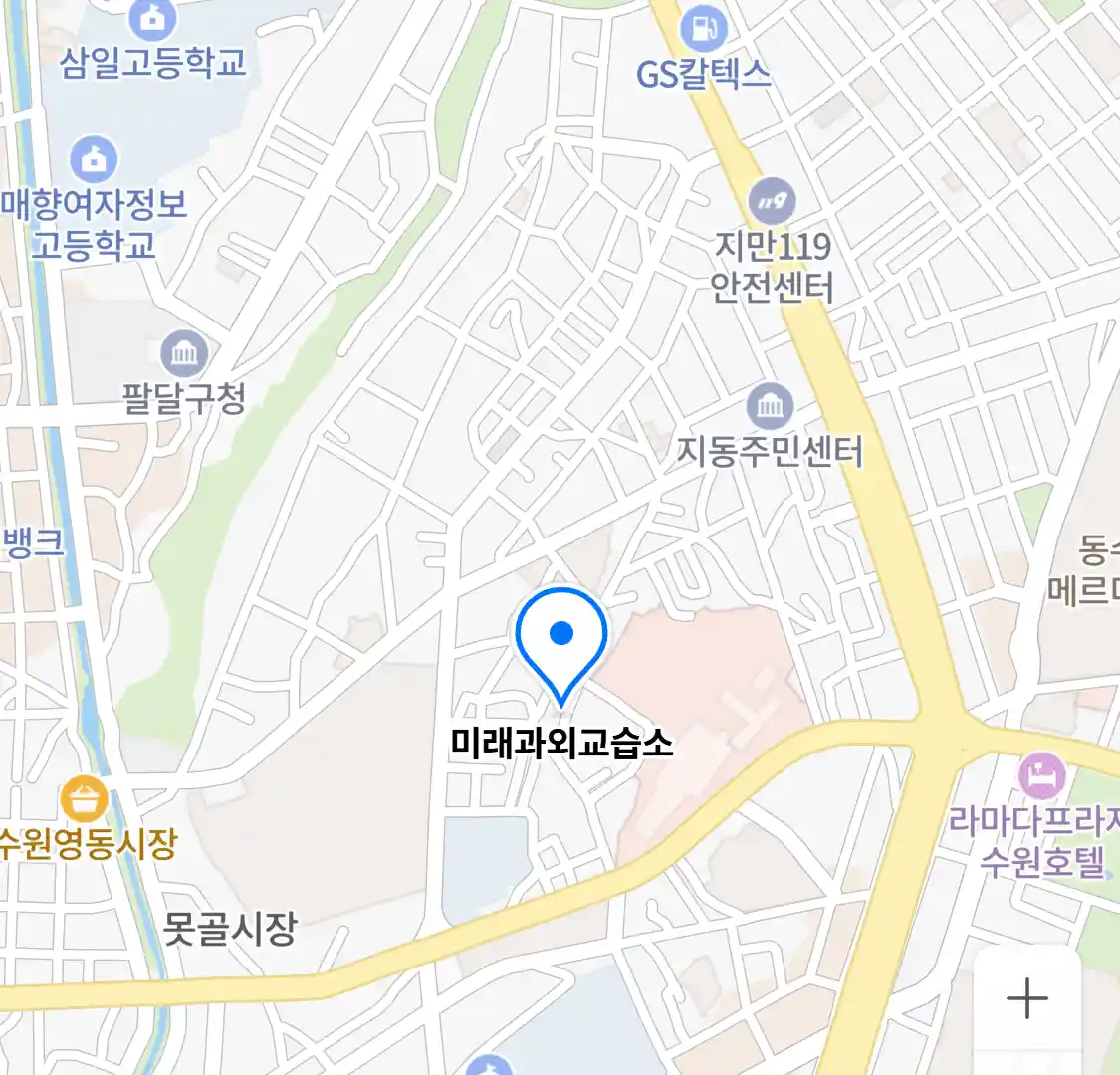 미래과외교습소 위치