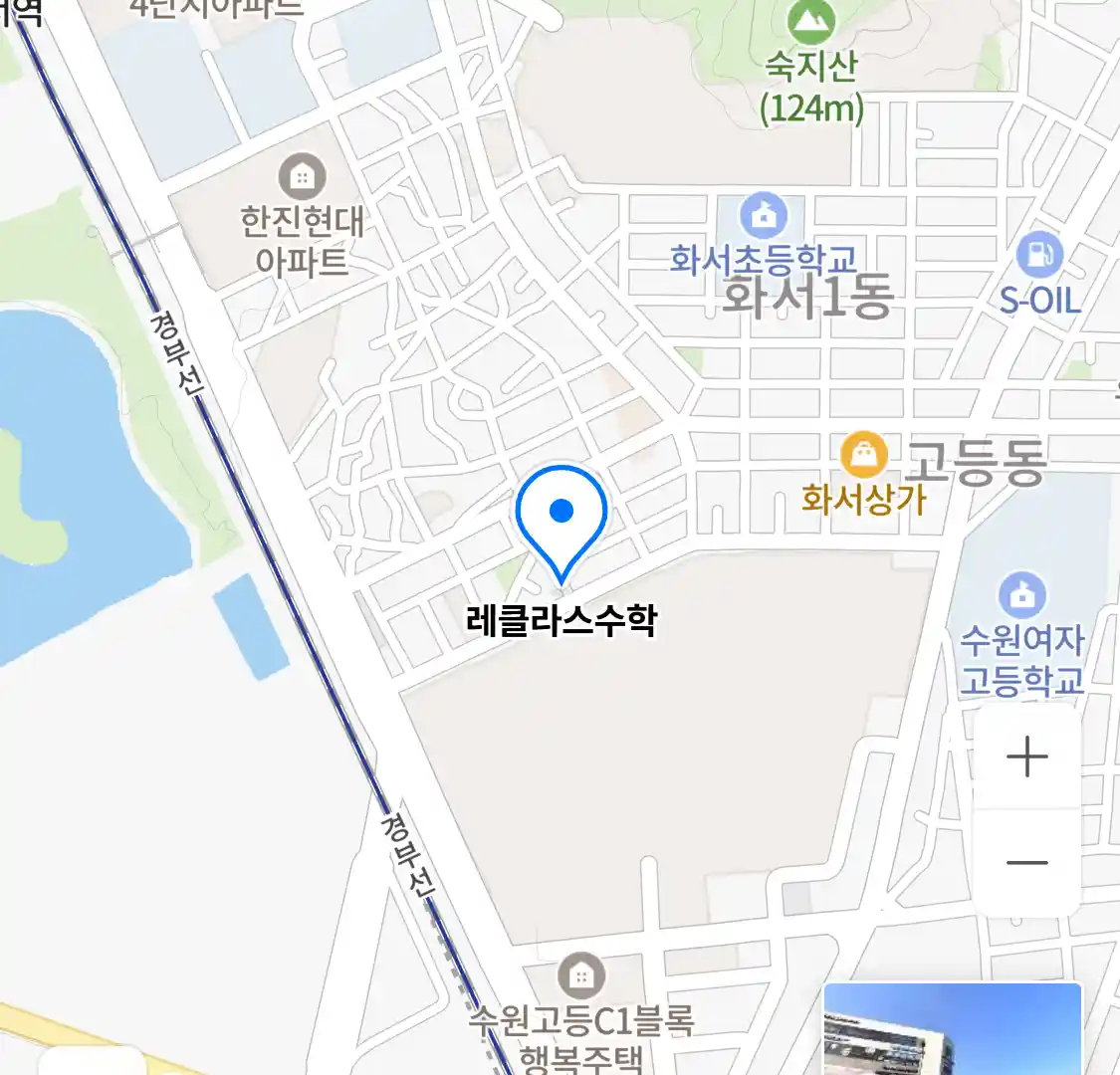 레클라스수학 위치