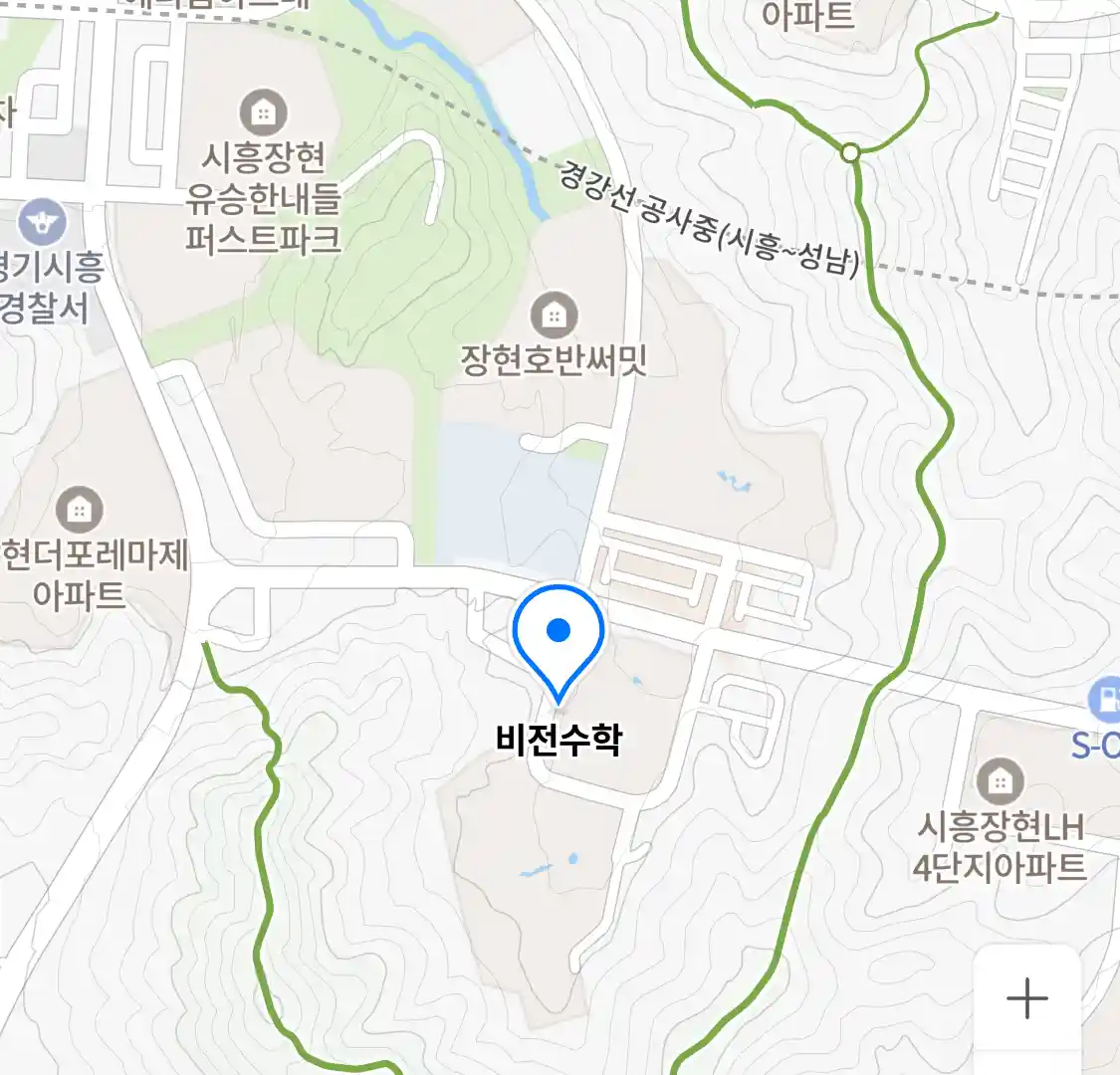 비전수학 위치