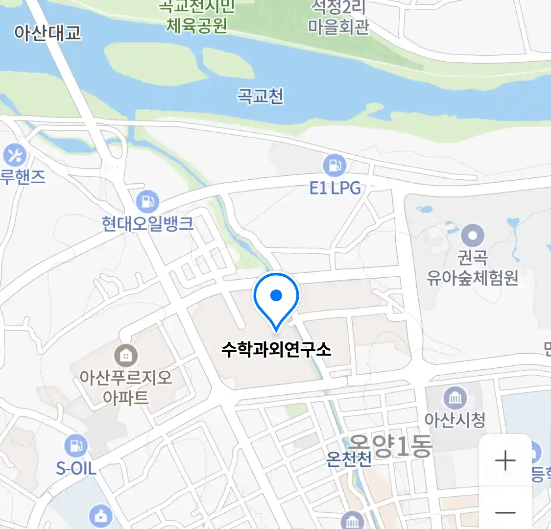 수학과외연구소 위치