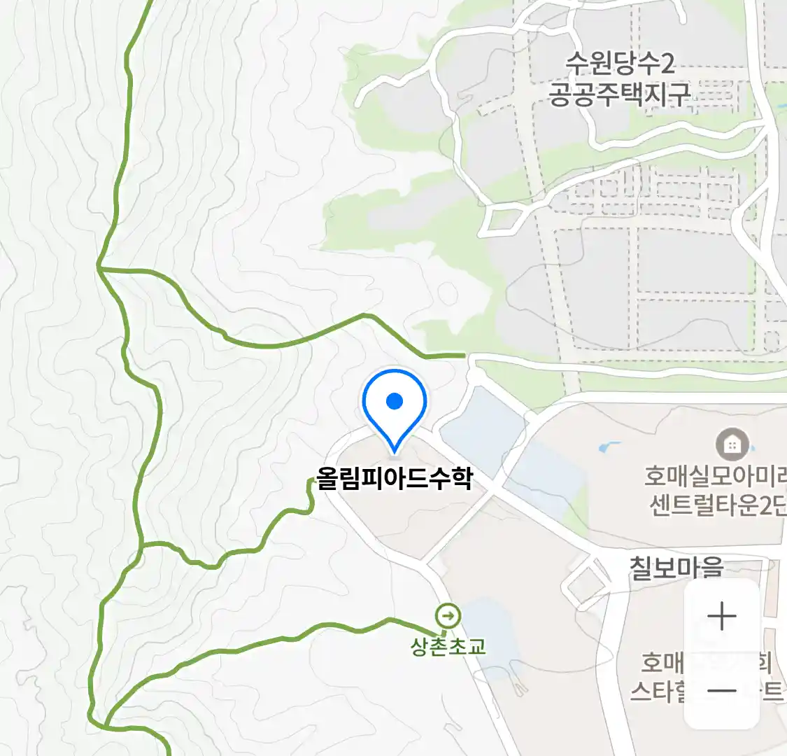 올림피아드수학 위치