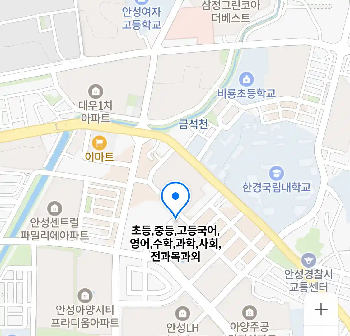 초등,중등,고등국어,영어,수학,과학,사회,전과목과외 위치