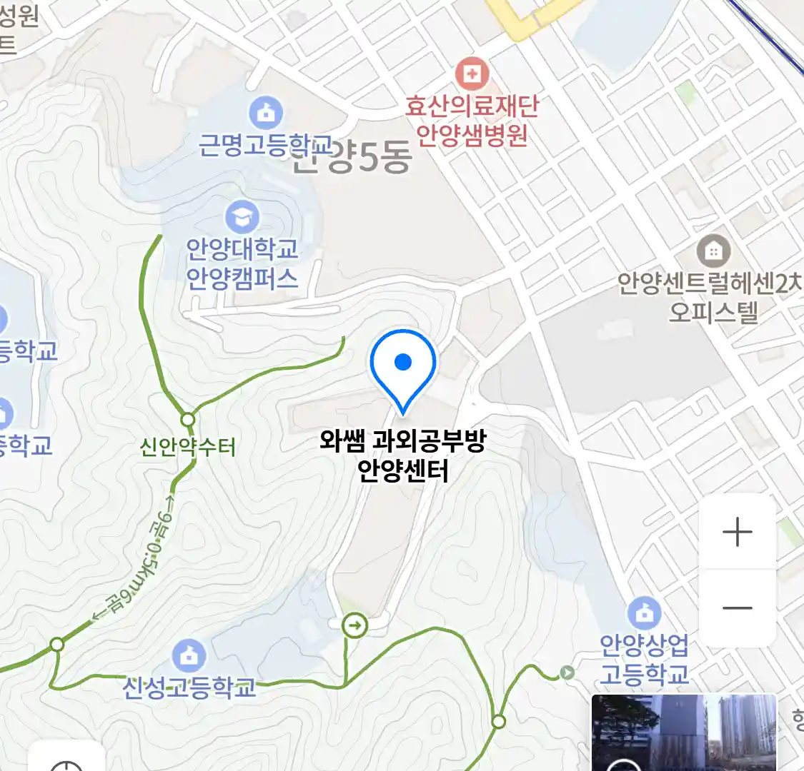와쌤 과외공부방 안양센터 위치