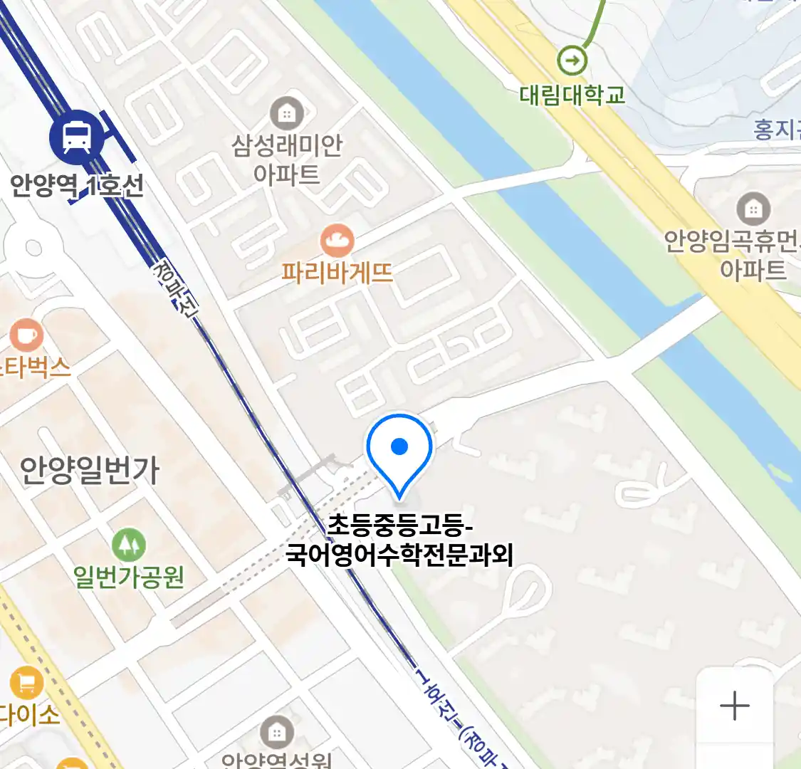 초등중등고등-국어영어수학전문과외 위치