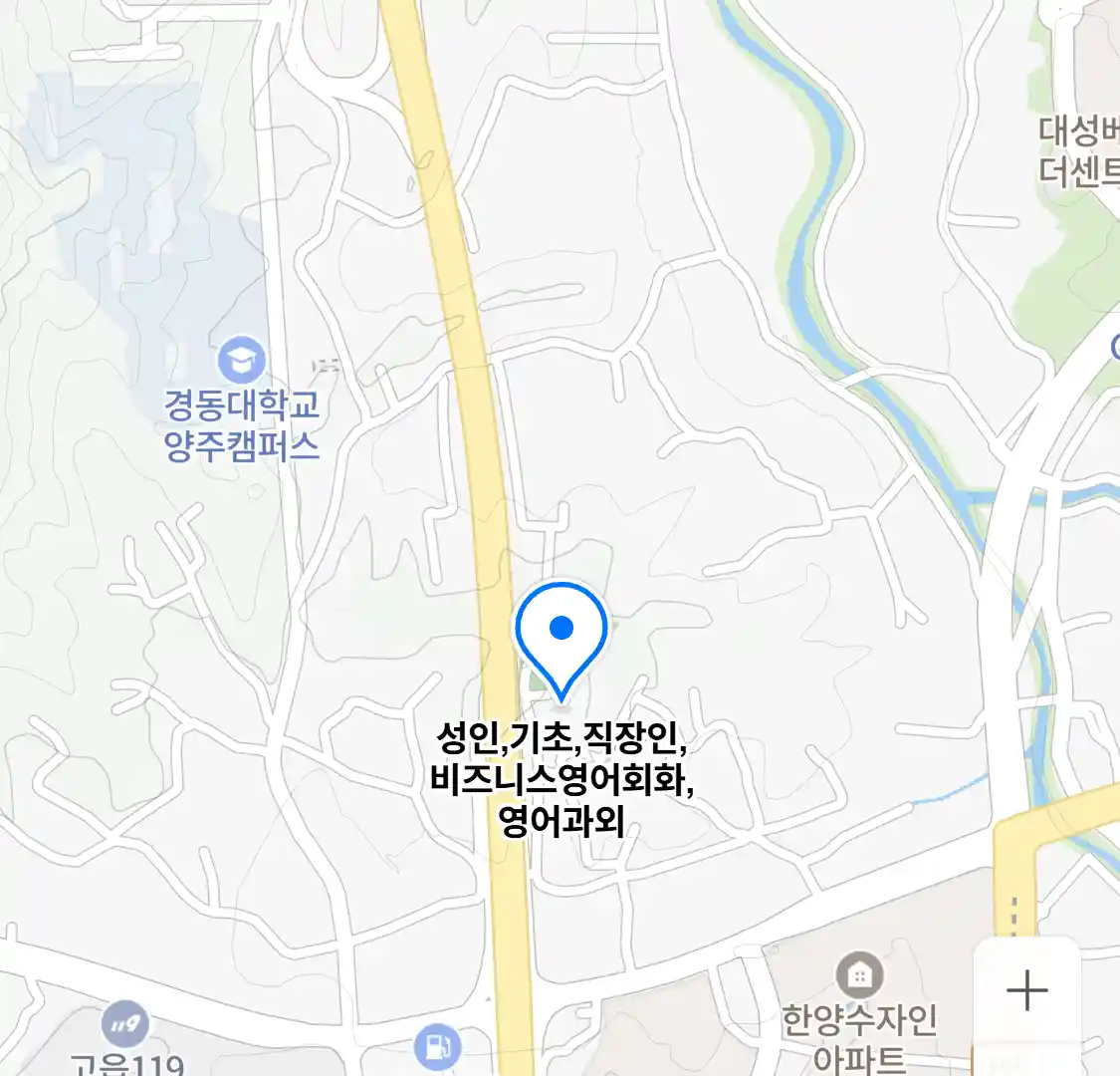 성인,기초,직장인,비즈니스영어회화,영어과외 위치